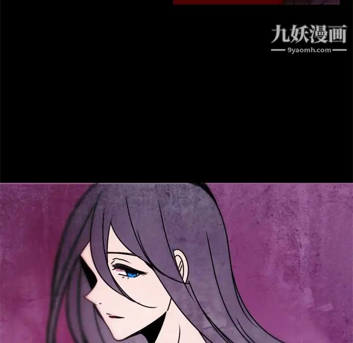 自带香气的男人第34话