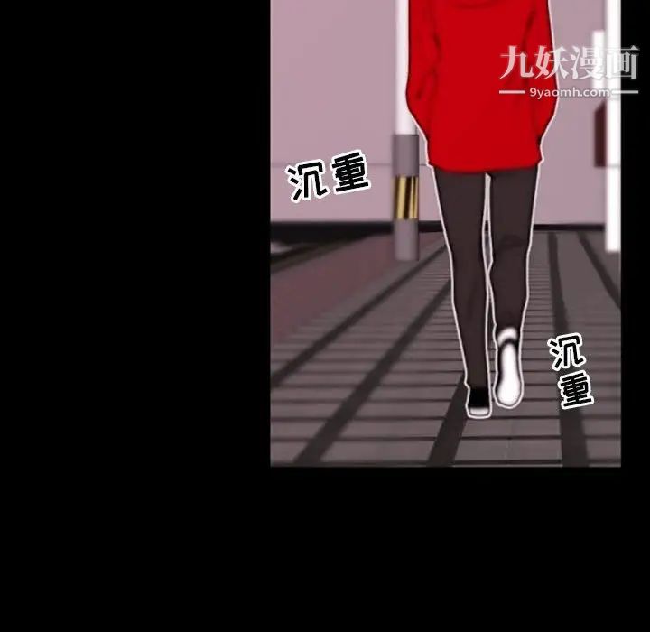 自带香气的男人第35话