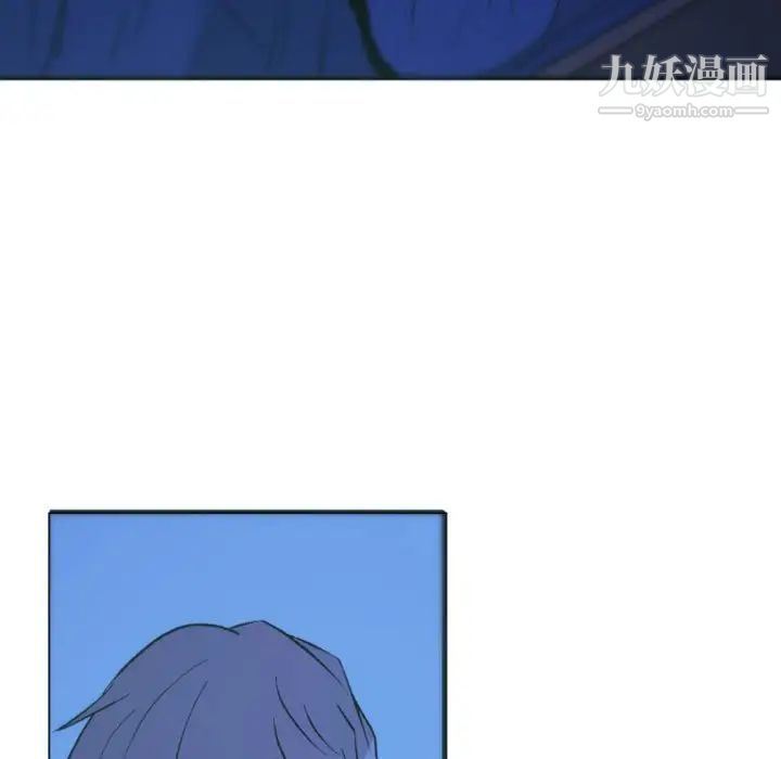自带香气的男人第37话