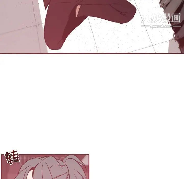 自带香气的男人第38话