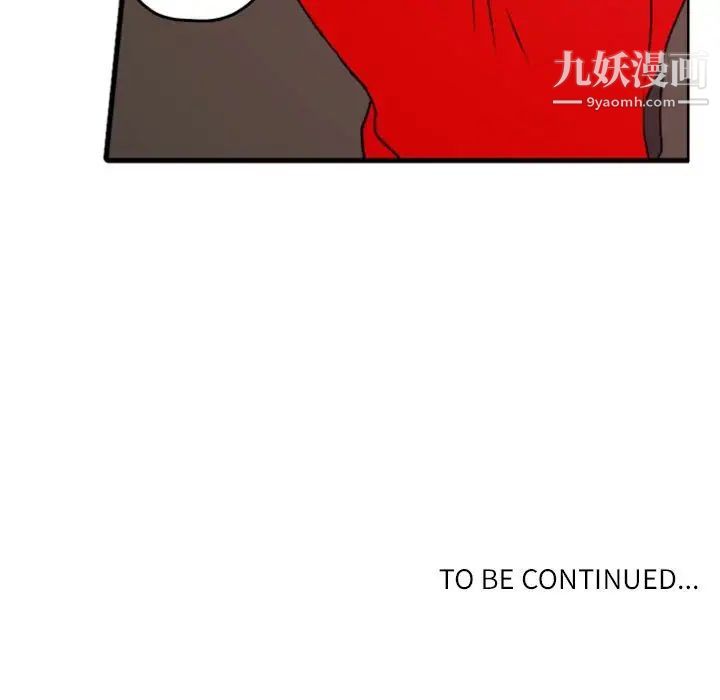 自带香气的男人第38话