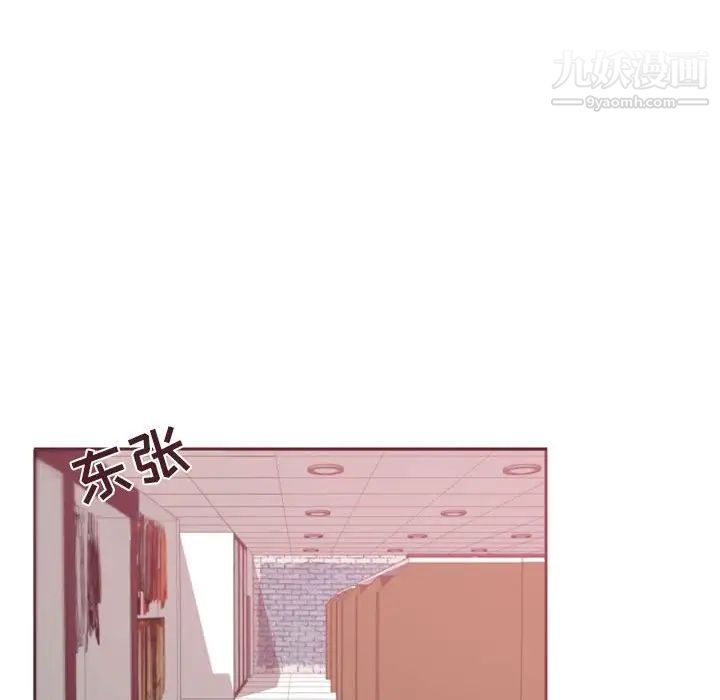 自带香气的男人第39话