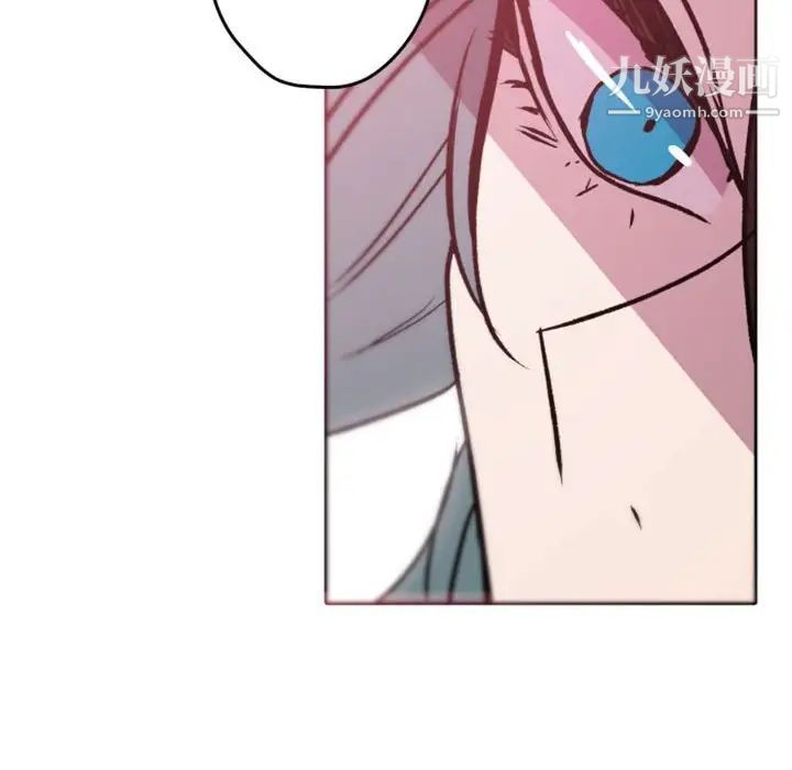 自带香气的男人第39话