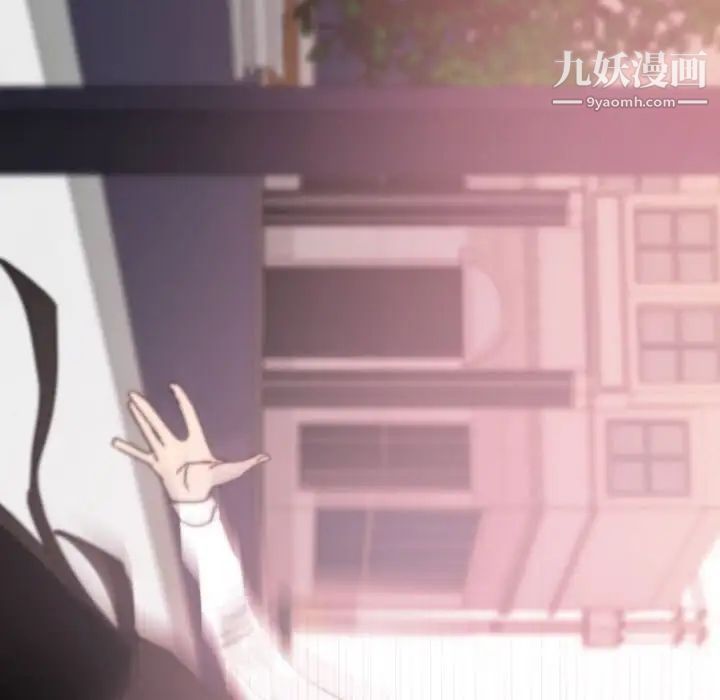 自带香气的男人第45话