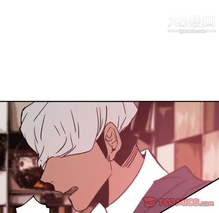 自带香气的男人第45话