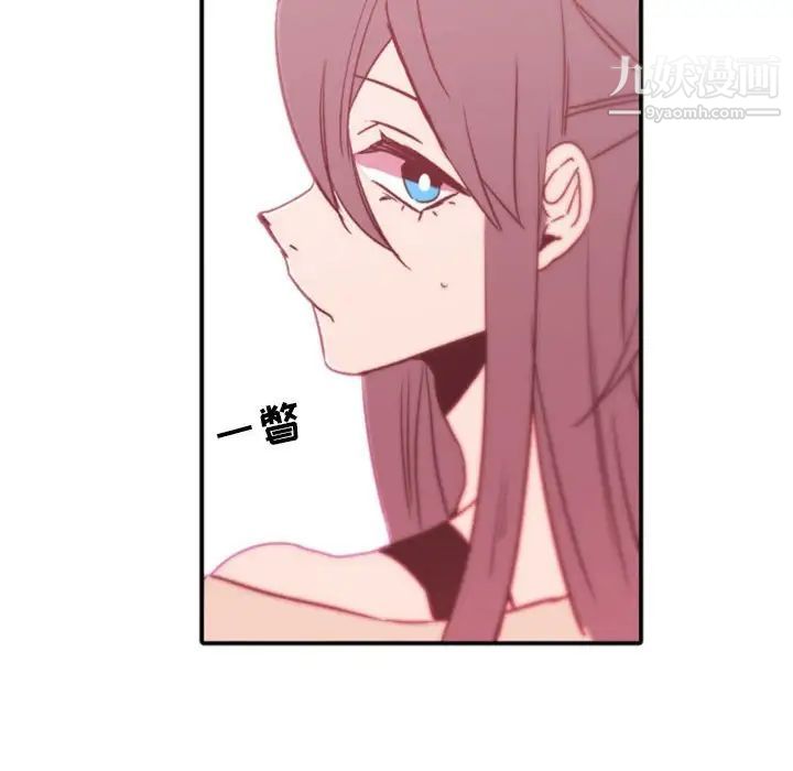 自带香气的男人第45话