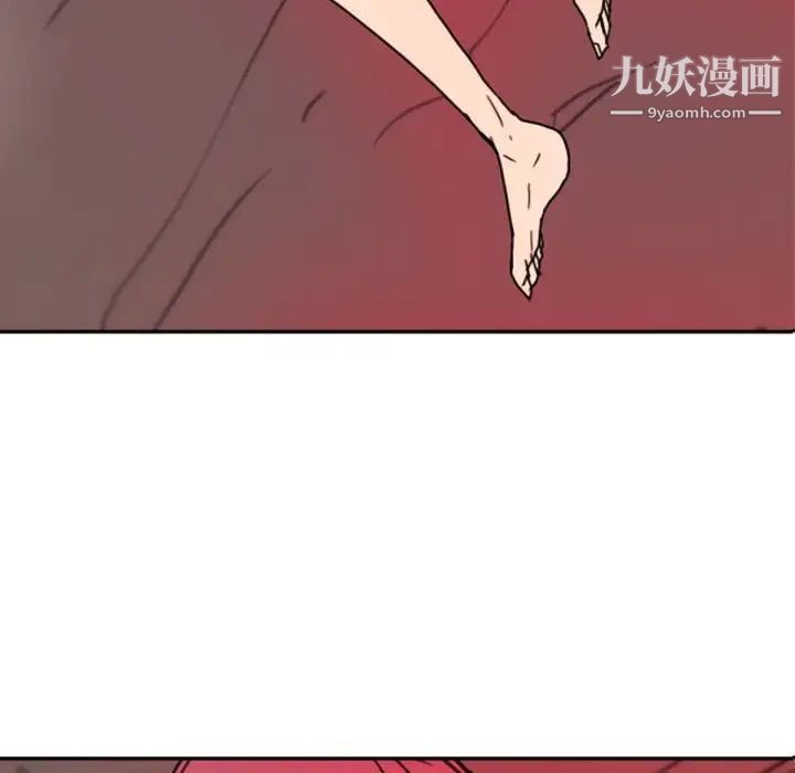 自带香气的男人第47话