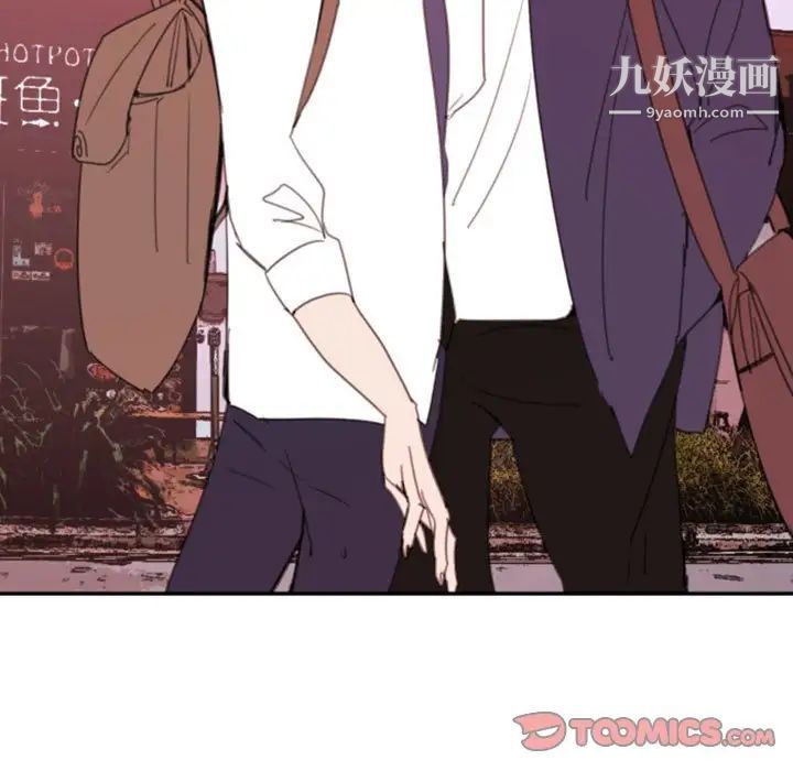 自带香气的男人第51话