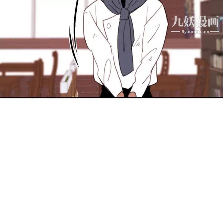 自带香气的男人第52话