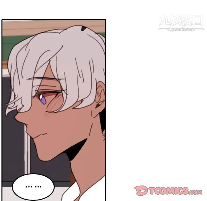 自带香气的男人第53话