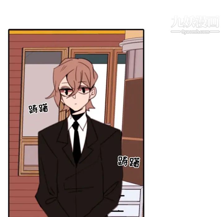 自带香气的男人第54话