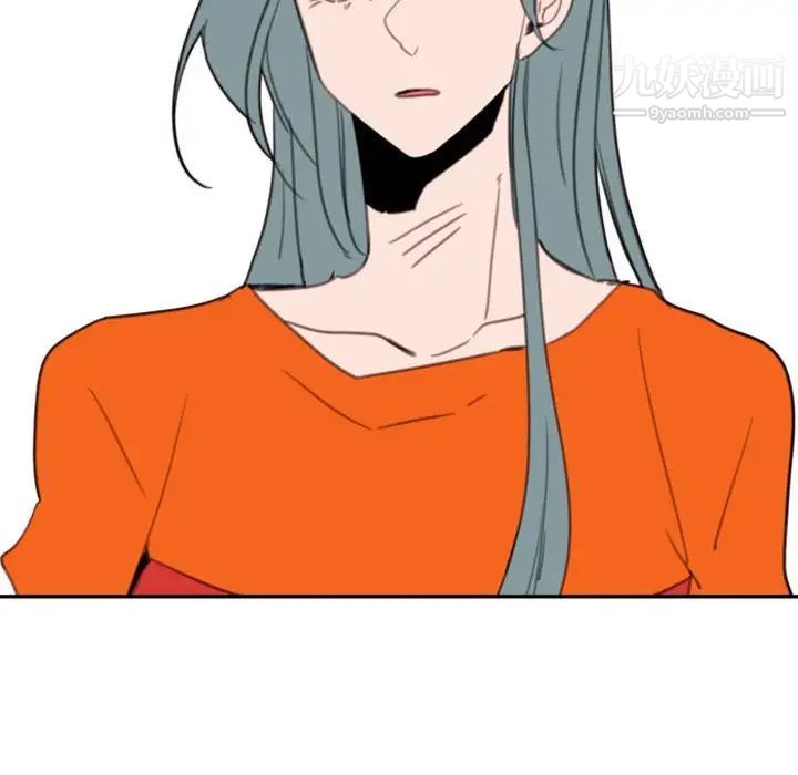 自带香气的男人第54话