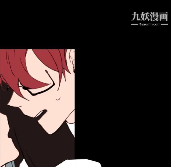 自带香气的男人第55话