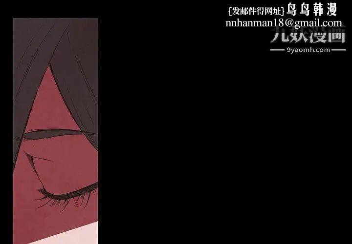 自带香气的男人第56话