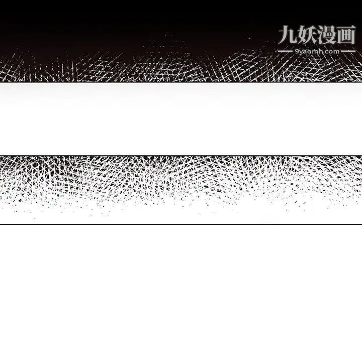 自带香气的男人第56话