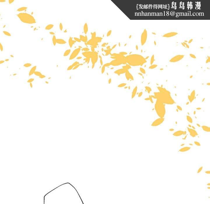 自带香气的男人第58话