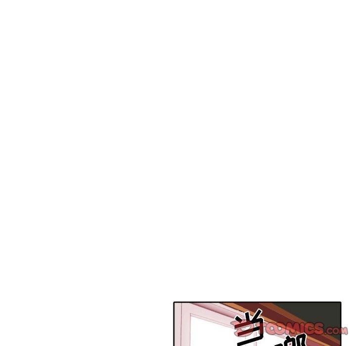 自带香气的男人第58话