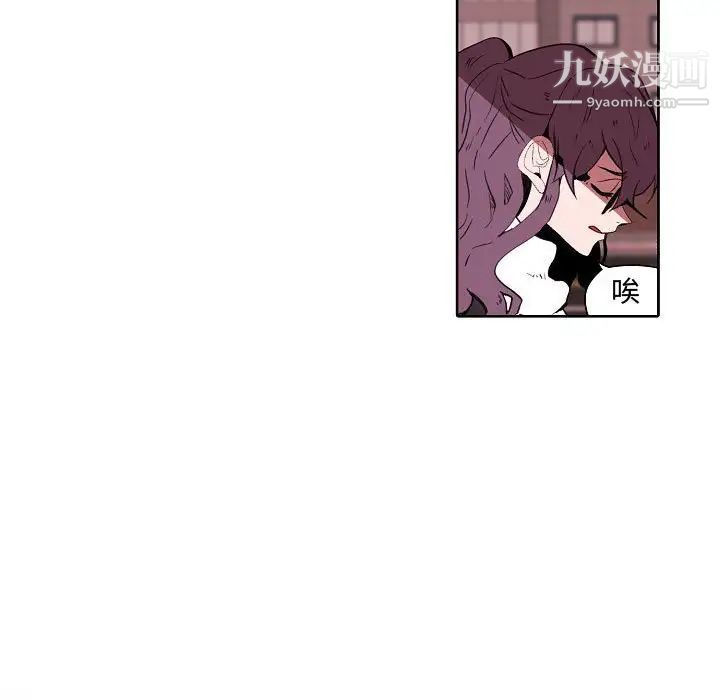 自带香气的男人第60话