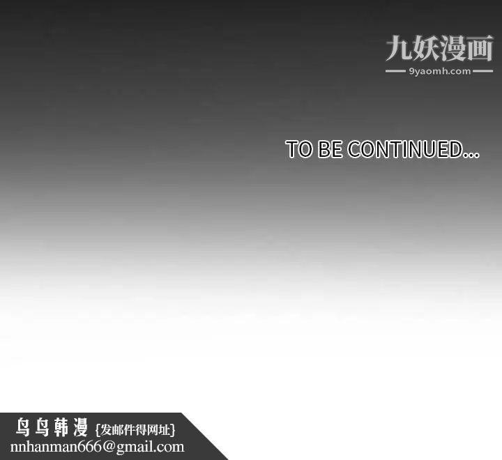 自带香气的男人第66话