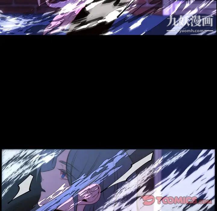 自带香气的男人第67话