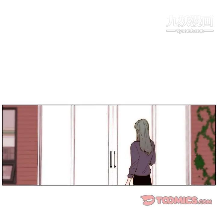 自带香气的男人第67话