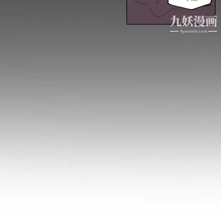自带香气的男人第69话