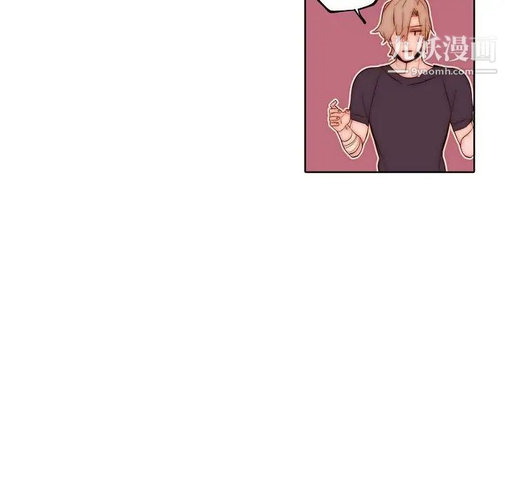 自带香气的男人第72话