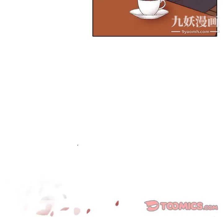 自带香气的男人第73话