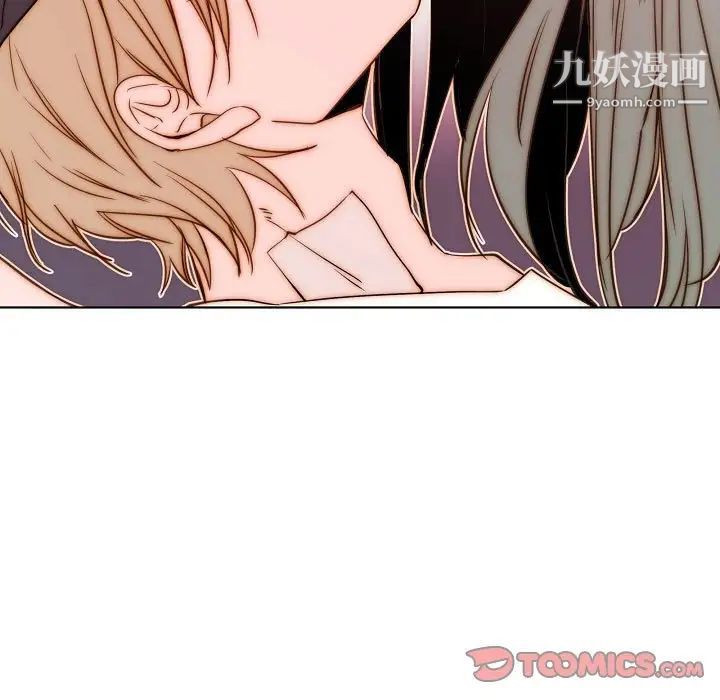 自带香气的男人第74话