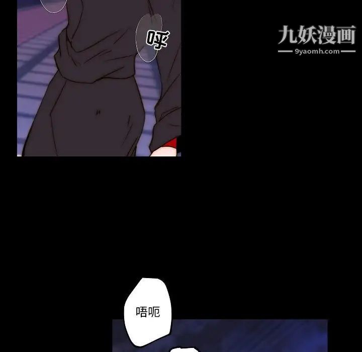 自带香气的男人第75话