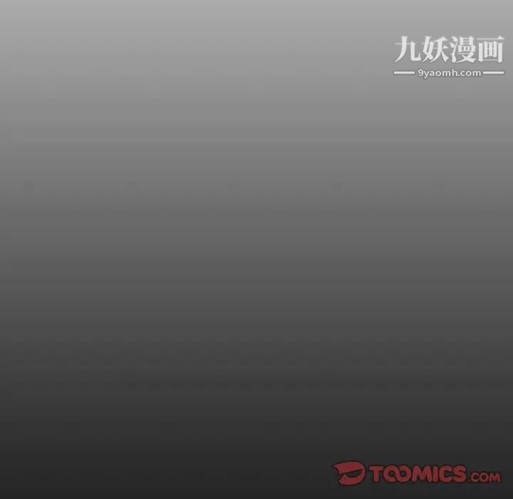自带香气的男人第78话