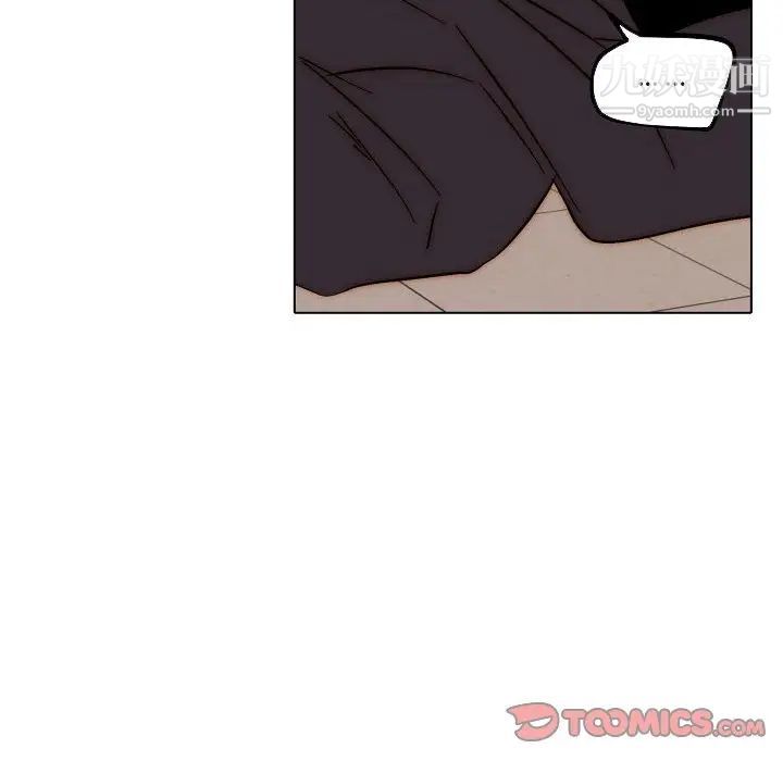 自带香气的男人第81话