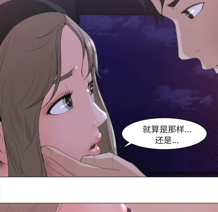 补习班绯闻第1话