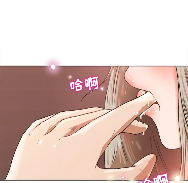 补习班绯闻第1话