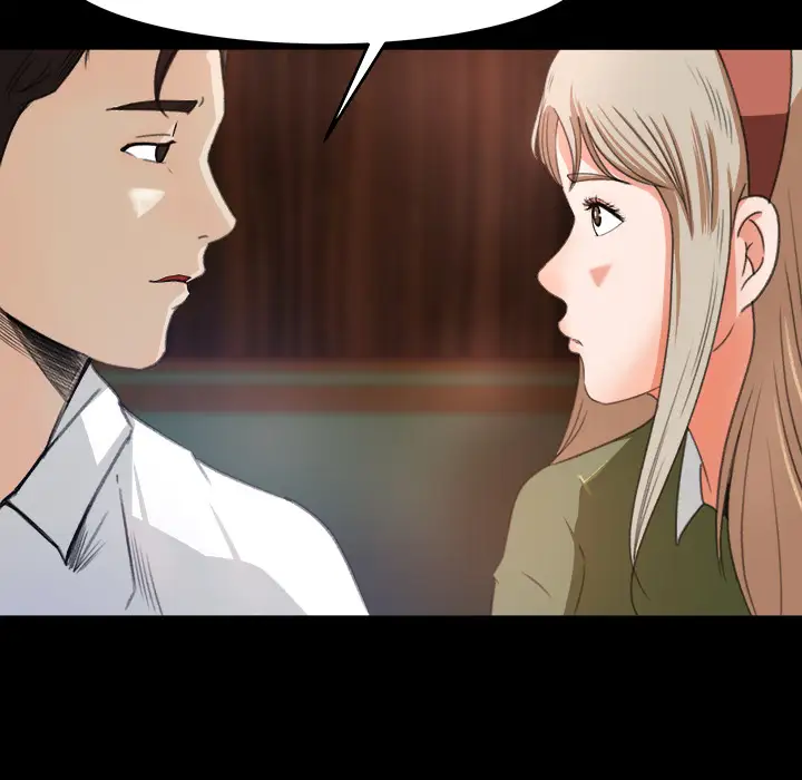 补习班绯闻第3话
