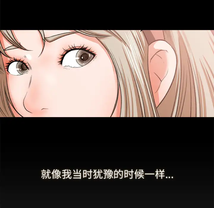 补习班绯闻第10话
