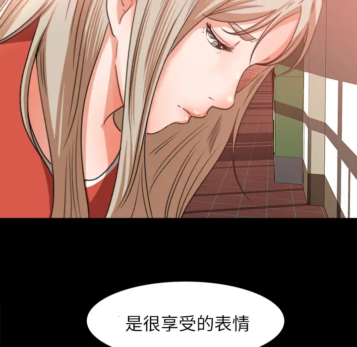 补习班绯闻第10话