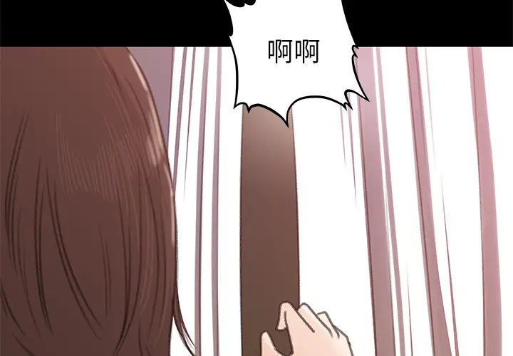 补习班绯闻第13话