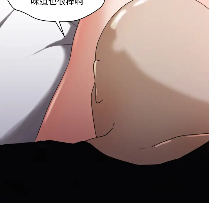 补习班绯闻第13话