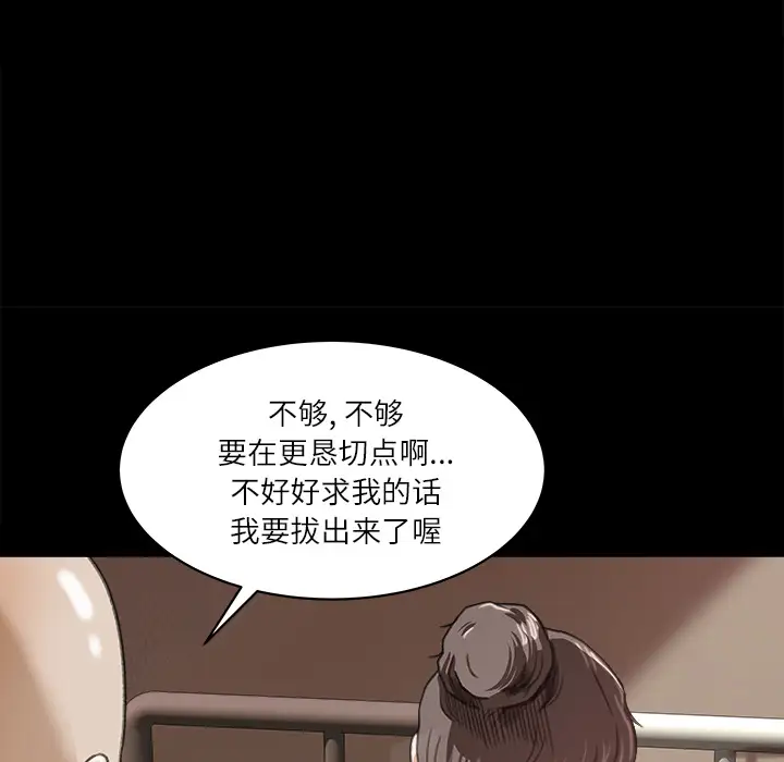 补习班绯闻第13话