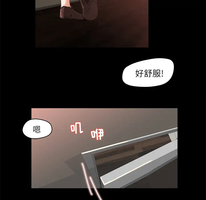 补习班绯闻第13话