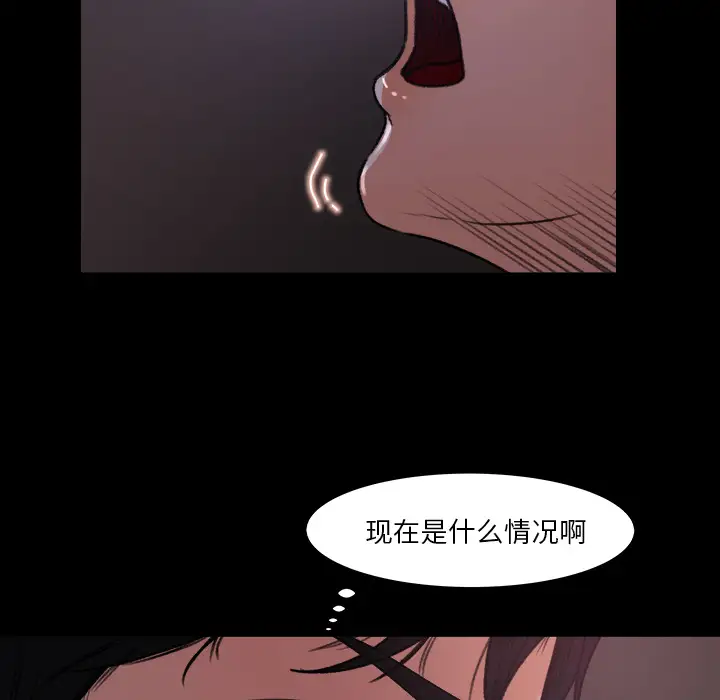 补习班绯闻第16话