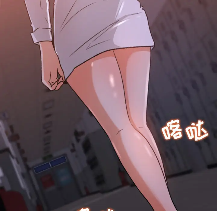 补习班绯闻第16话