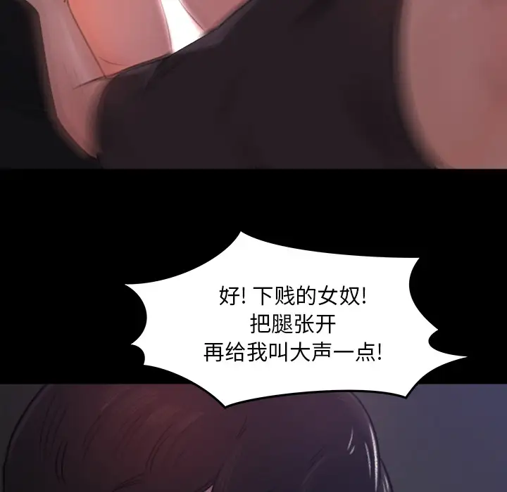 补习班绯闻第16话