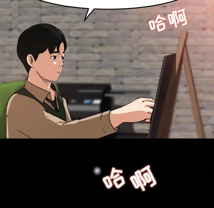 补习班绯闻第17话