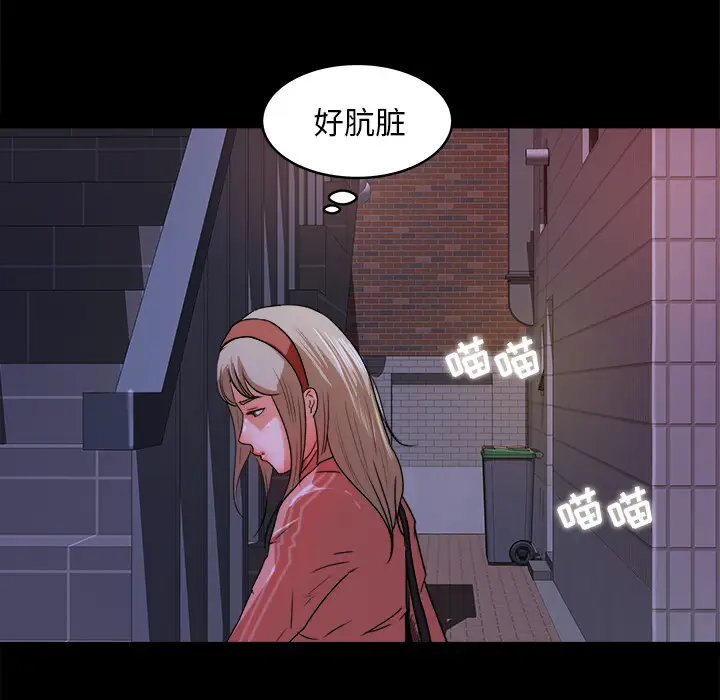 补习班绯闻第18话