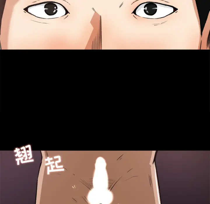 补习班绯闻第20话