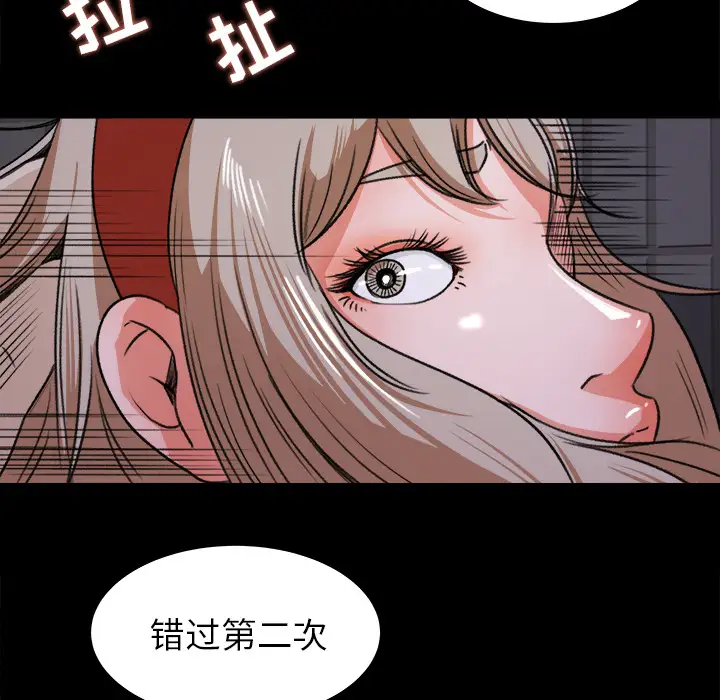补习班绯闻第20话