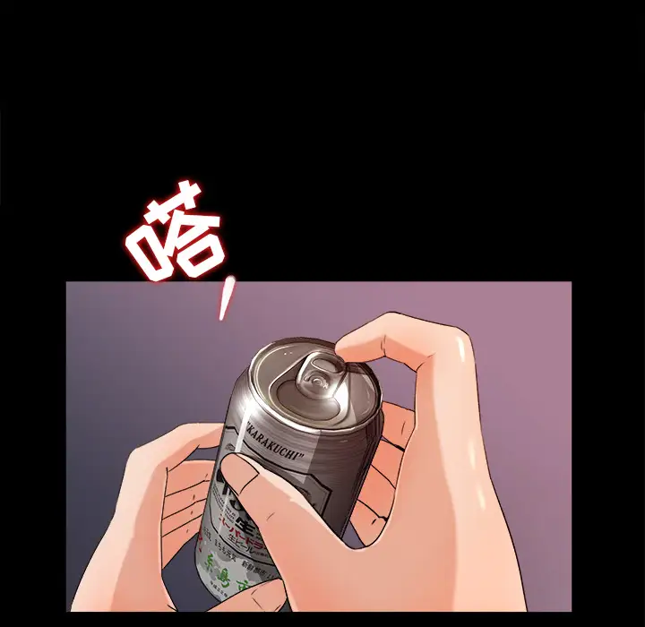 补习班绯闻第21话