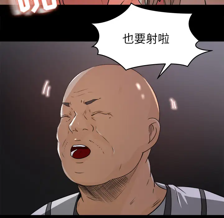 补习班绯闻第21话